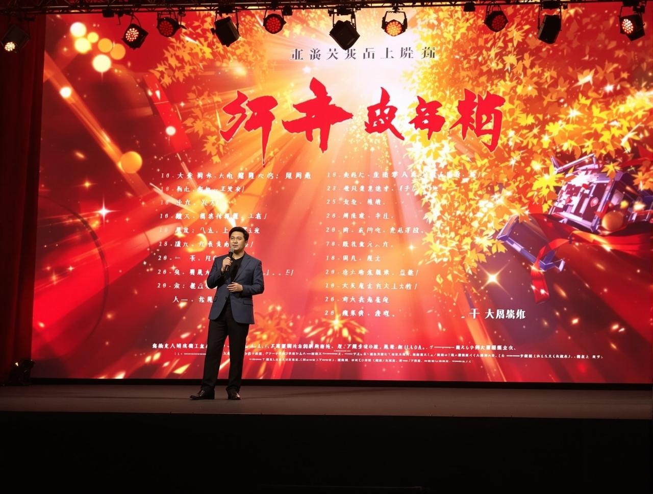 多多视频2026年片单发布,12部精品力作即将与观众见面